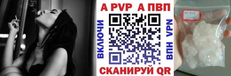 как найти закладки  Архангельск  Alfa_PVP VHQ 