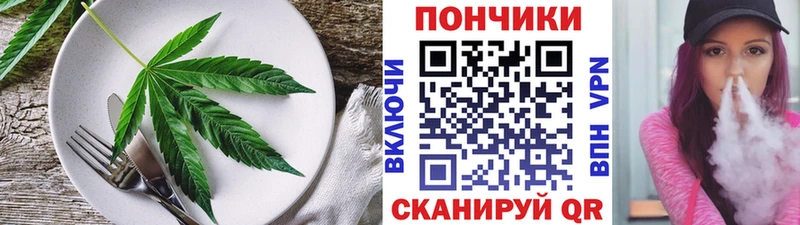 Еда ТГК марихуана  что такое наркотик  Архангельск 
