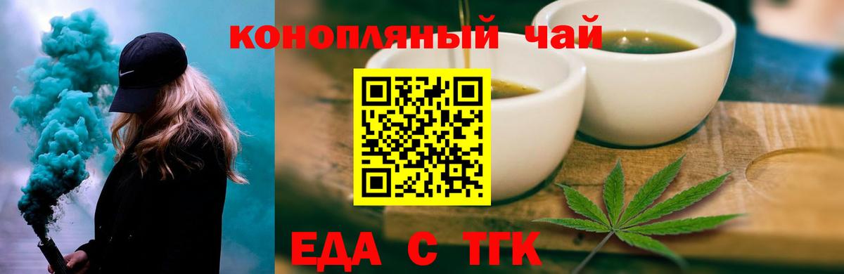Амфетамин Архангельск