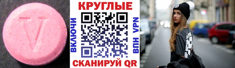 купить сайты Архангельск Экстази 300 mg