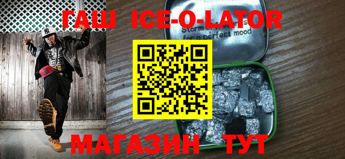 ГАШИШ хэш Архангельск