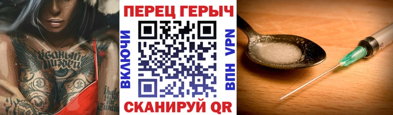 закладки  Архангельск  Героин Афган 