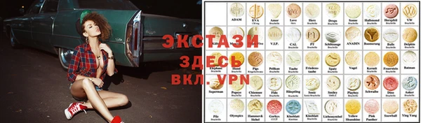мефедрон мука Алексин
