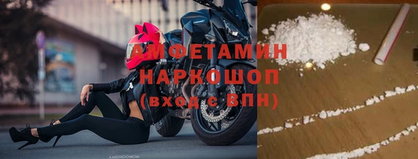 мефедрон мука Алексин
