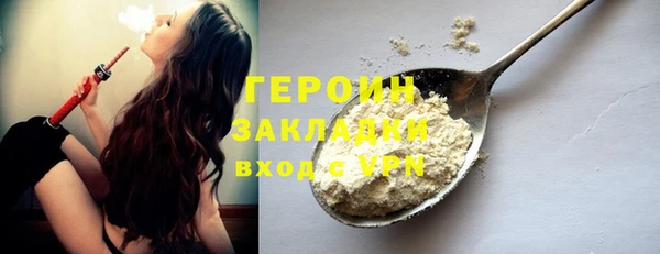 трава Абинск