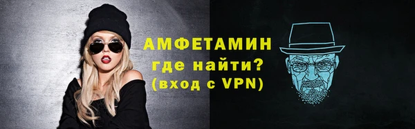 мефедрон мука Алексин