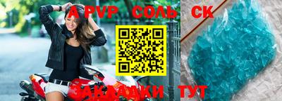мдпв Ахтубинск