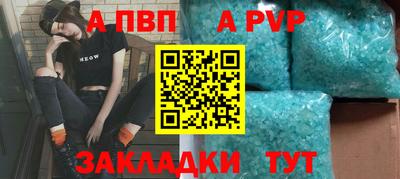 первитин Вязьма