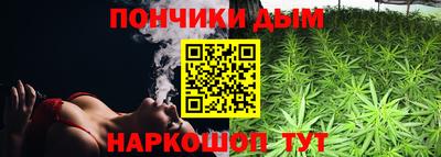 соль курить ск Вышний Волочёк
