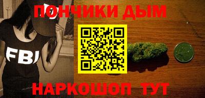 круглые Асино