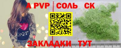 кокаин перу Владивосток