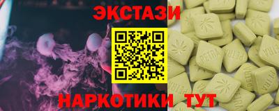 кокаин перу Владивосток