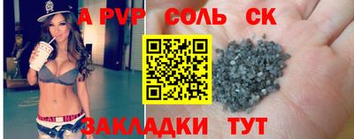 экстази Владикавказ