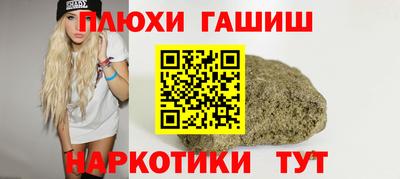 кокаин перу Владивосток