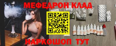кокаин перу Владивосток