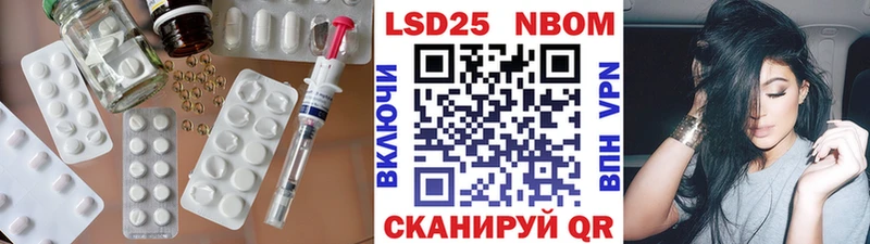 Лсд 25 экстази кислота  Архангельск 