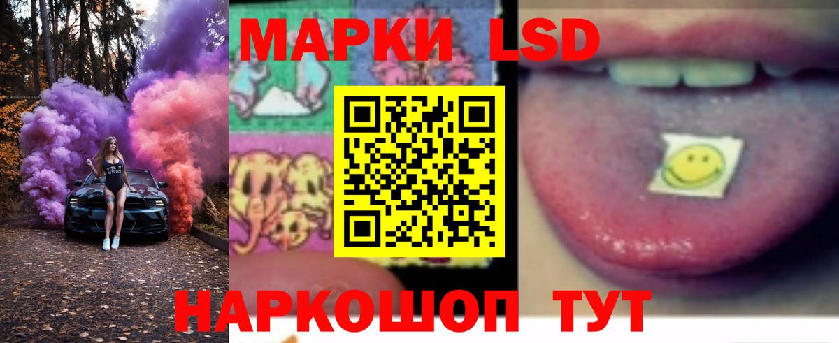 Лсд 25 экстази ecstasy  Вход с VPN  Архангельск 