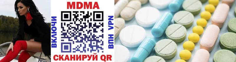 MDMA Molly  Архангельск 