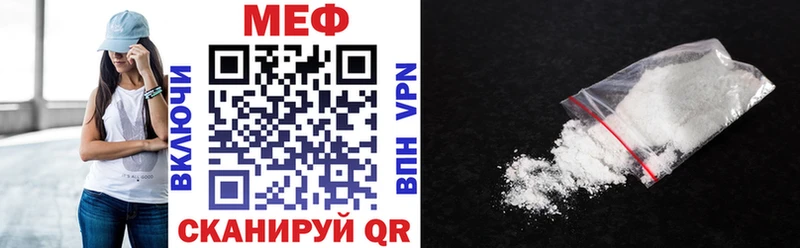 KRAKEN ССЫЛКА  Архангельск  МЕФ 4 MMC  купить наркотики сайты 