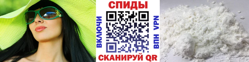 что такое Архангельск Метамфетамин винт