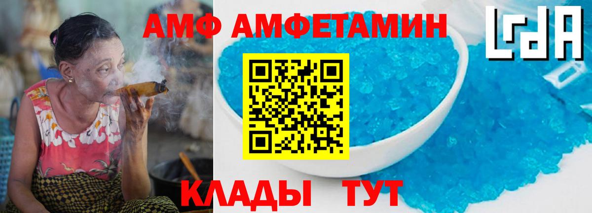 Архангельск  Метамфетамин пудра  Вход с VPN 