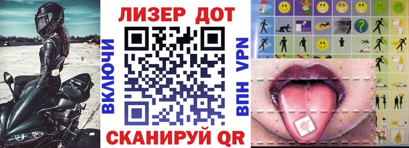 Марки N-bome 1,5мг кракен tor Архангельск