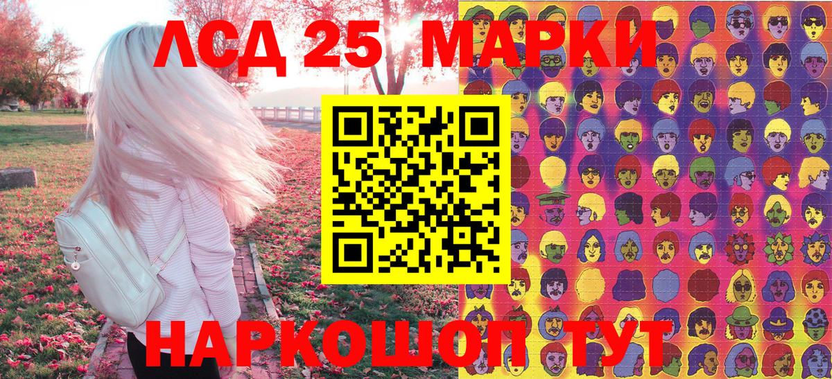Марки N-bome  Марки N-bome 1500мкг  Вход с VPN  Марки N-bome 1500мкг  Архангельск 