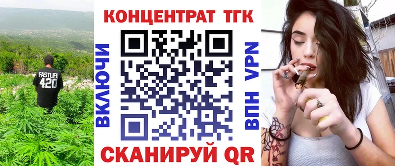где продают   Архангельск  Дистиллят ТГК концентрат 