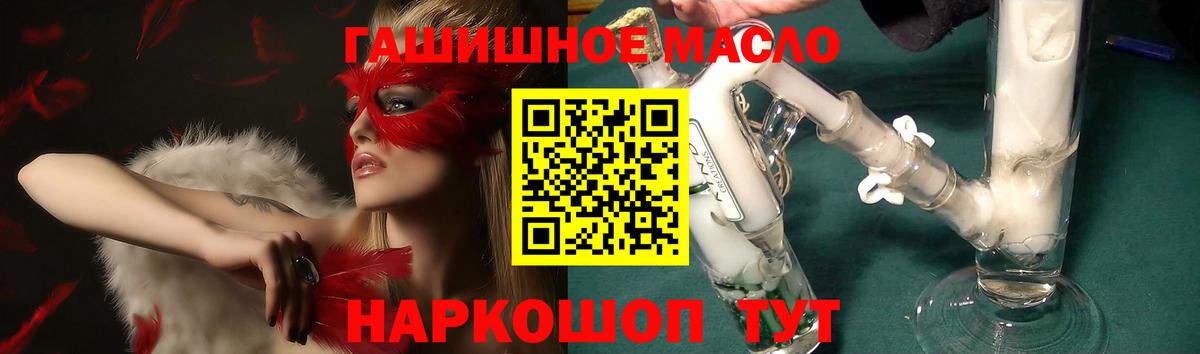 ТГК вейп  Вход с VPN  Архангельск 