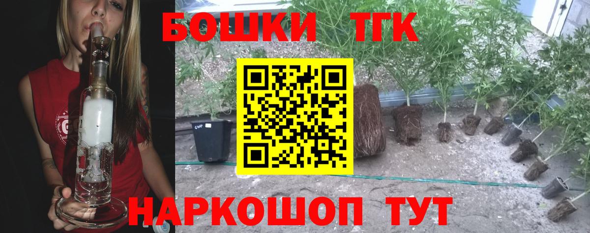 МАРИХУАНА индика Архангельск